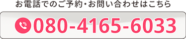 TEL