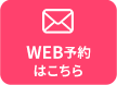 WEB
